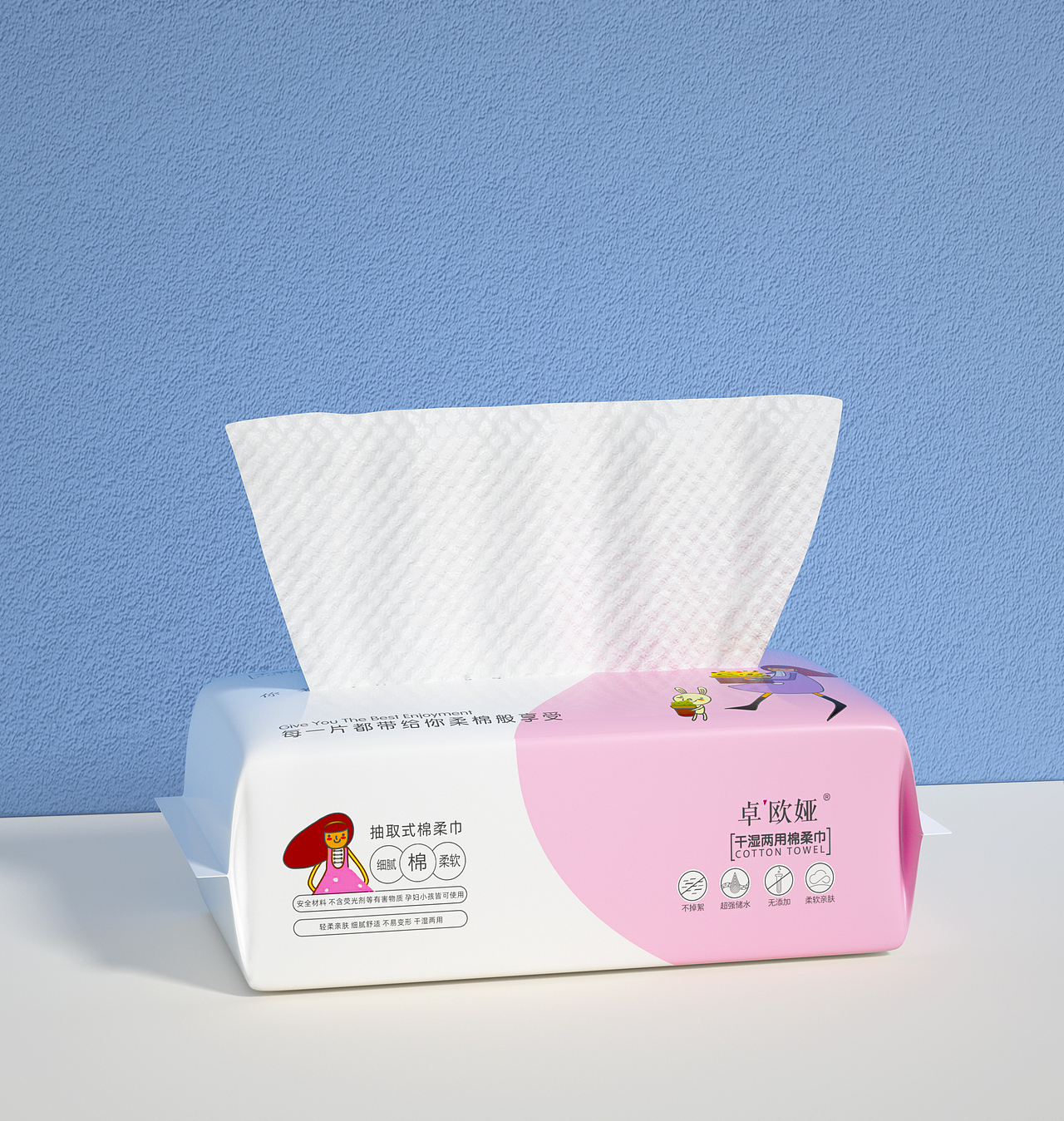 C4D建模渲染-卓欧娅洗脸巾