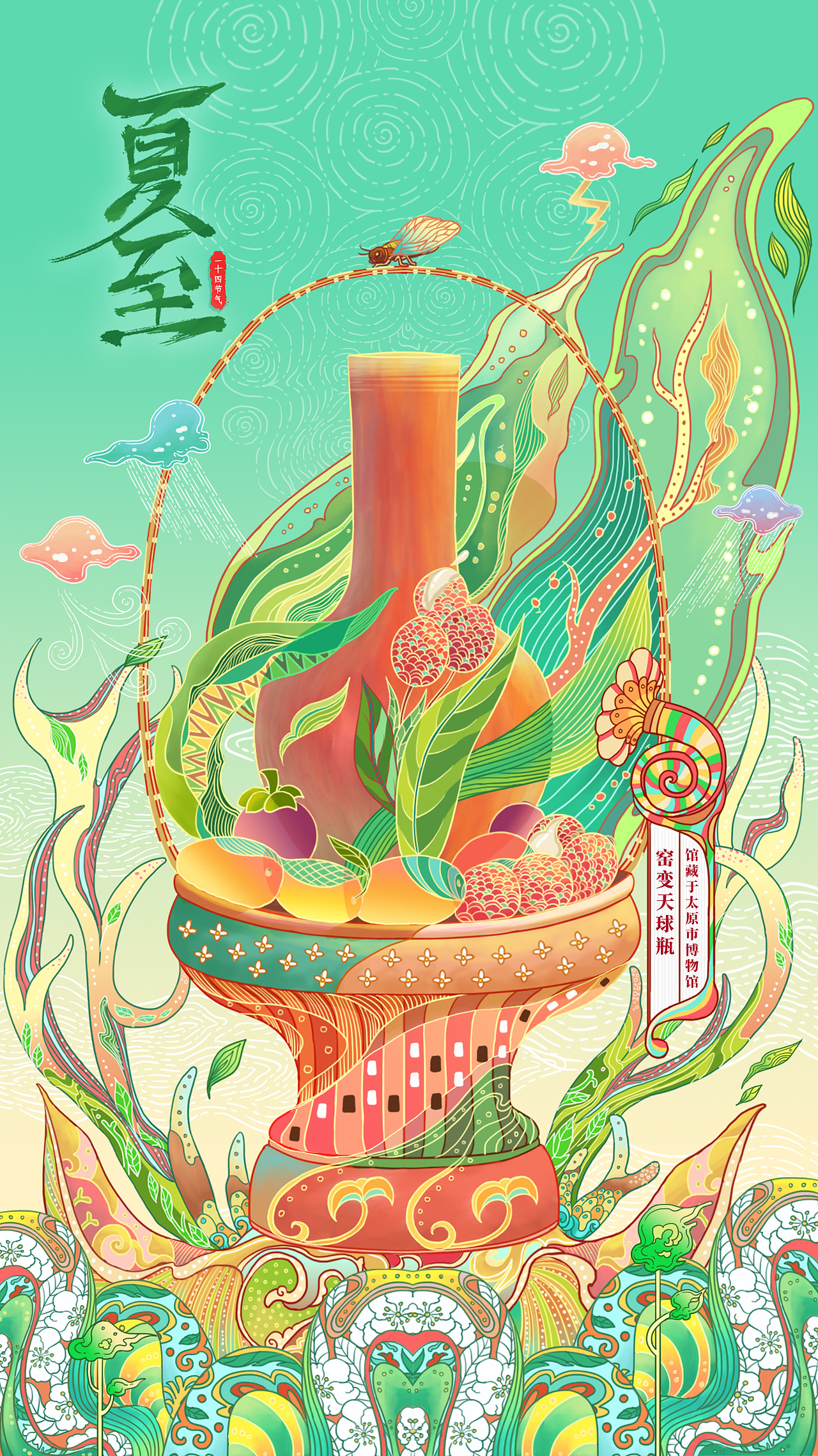 2023年山西文旅二十四节气插画合集（图ZMzYwNzE2MTU2） - 商业插画 - 站酷设计师行水娃原创素材 - 站酷ZCOOL