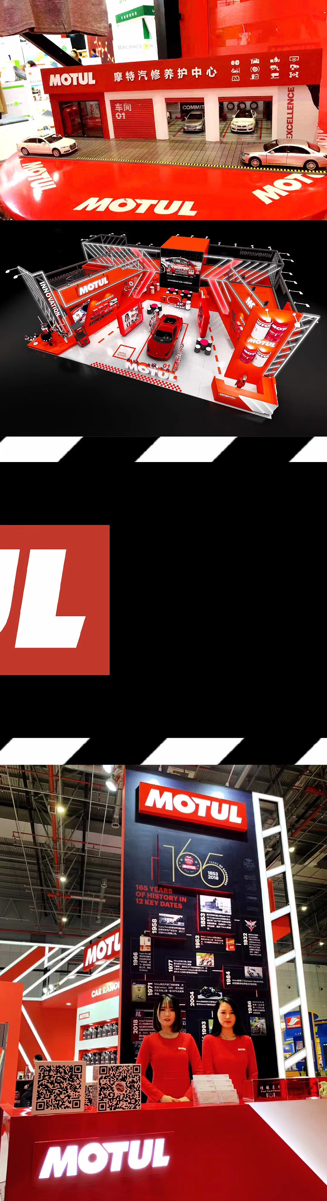 2018-上海车展-MOTUL-F1用油（图ZMzQxNzI5NzI4） - 其他空间 - 站酷设计师yangyanjie615原创素材 - 站酷ZCOOL