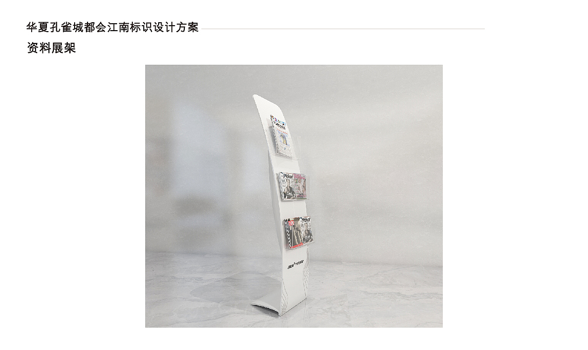 房地产标识标牌案例（二）--嘉兴 南浔孔雀城设计方案（图ZMzEwNzk5Mzcy） - 展陈设计 - 站酷设计师凯旋设计工作室原创素材 - 站酷ZCOOL