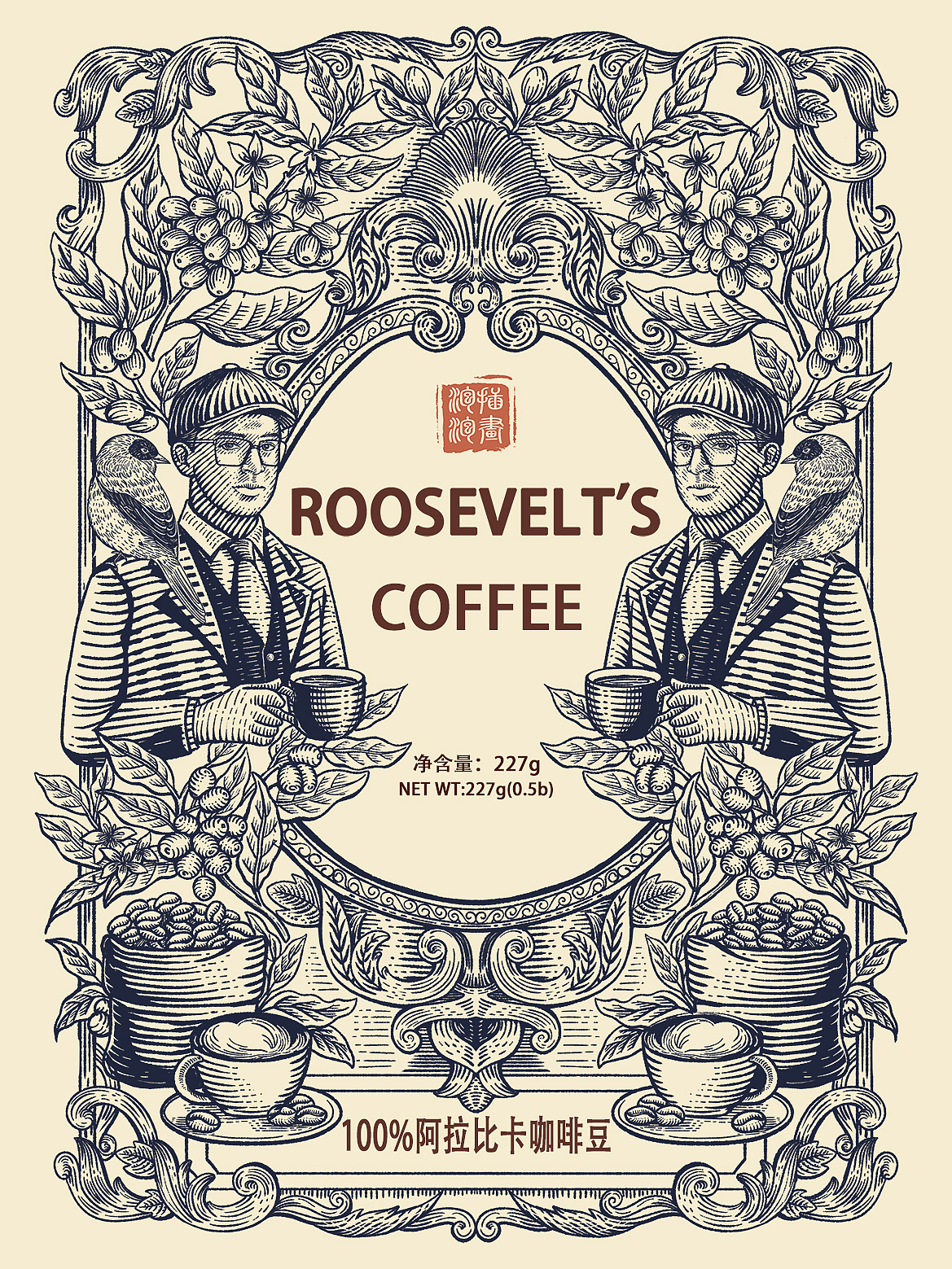 咖啡包装插画|铜版画|咖啡豆
