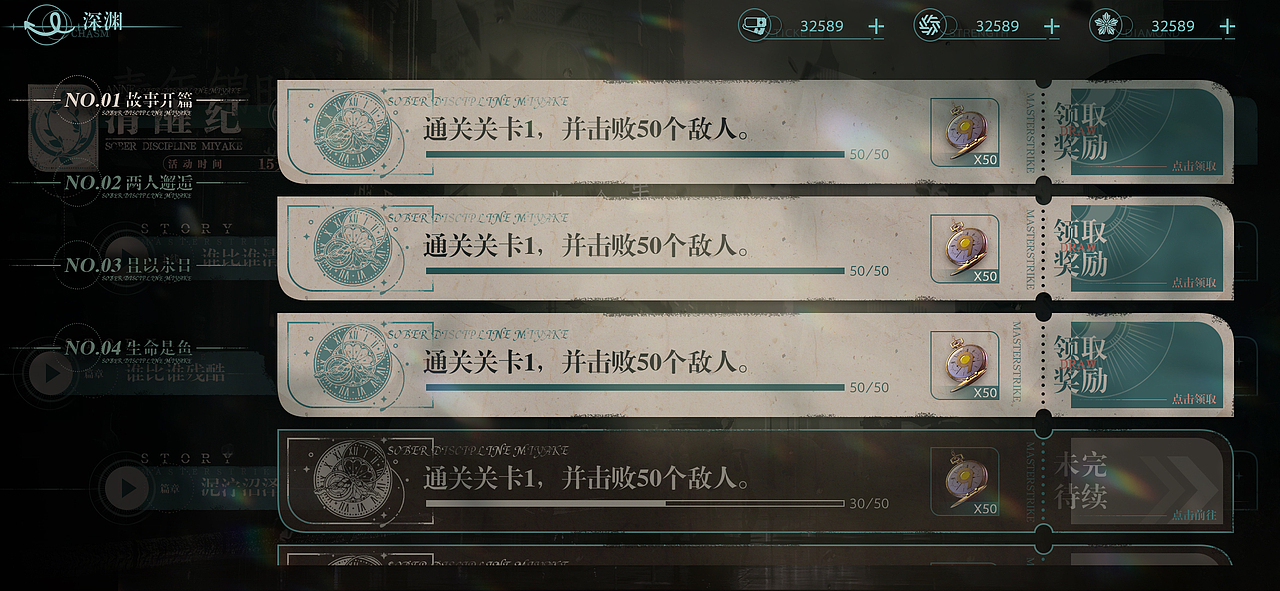 锦时（图ZMzA3OTk5Mzg0） - 游戏UI - 站酷设计师宋小花花花原创素材 - 站酷ZCOOL