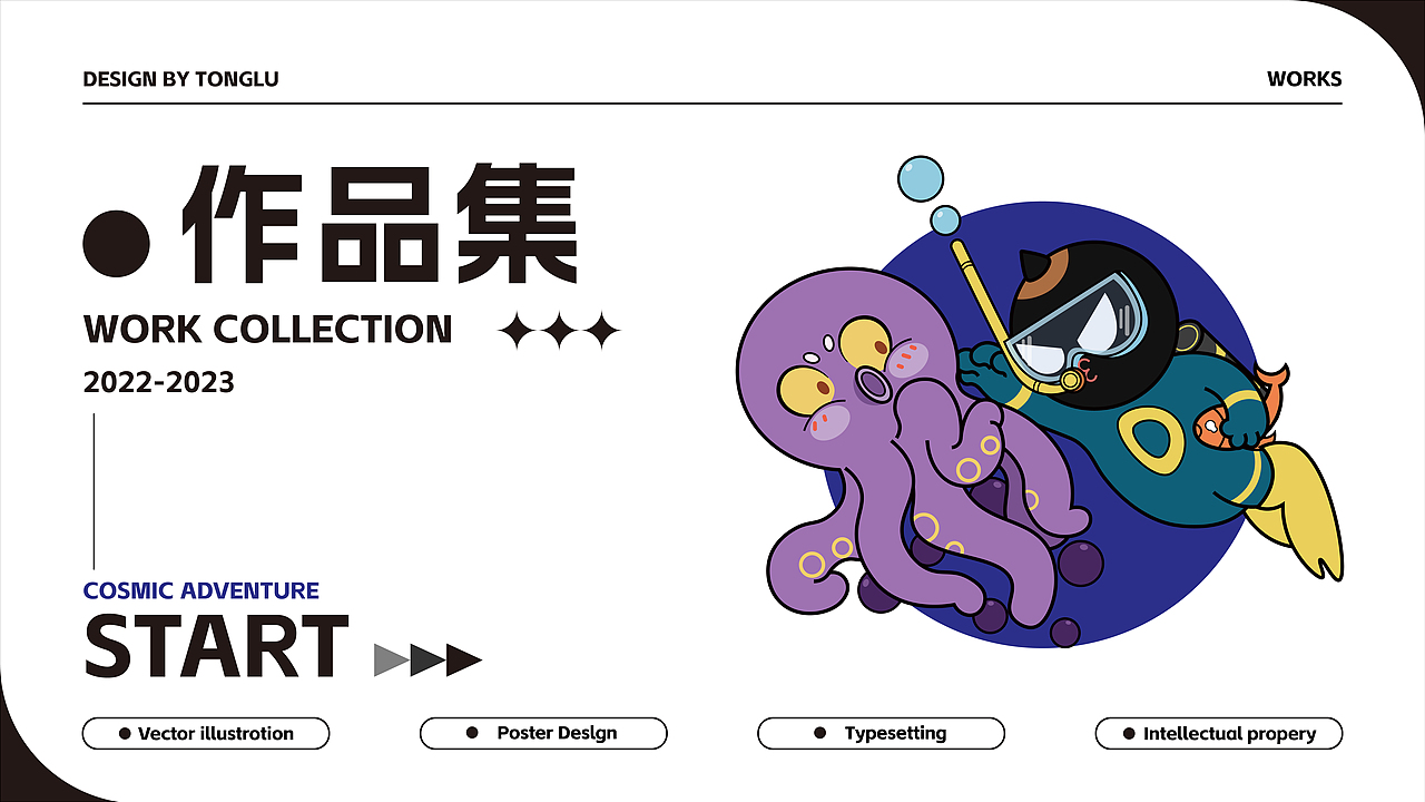 作品集（图ZMzY2MTA4ODky） - 其他平面 - 站酷设计师糖醋味果子狸原创素材 - 站酷ZCOOL