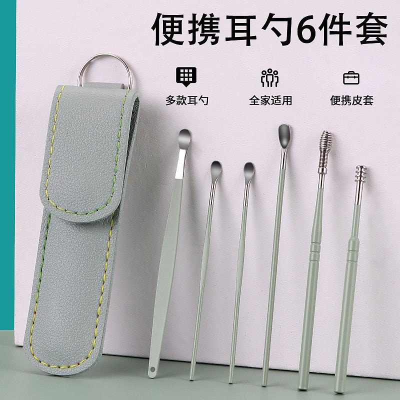 耳勺套装