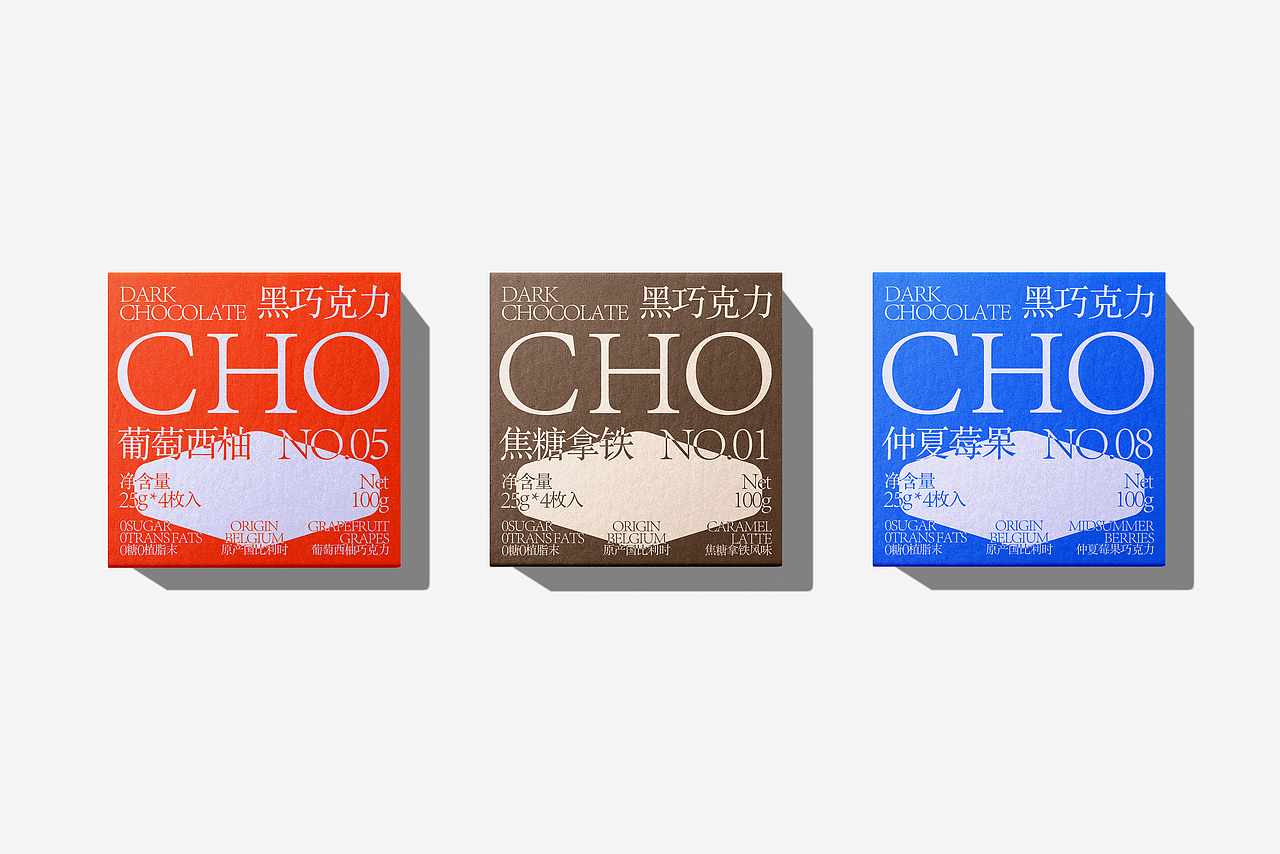 CHO - 黑巧克力包装（图ZMzExMjM0MTA4） - 包装 - 站酷设计师1To3_Design_Lab原创素材 - 站酷ZCOOL