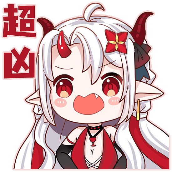 vup虚拟主播q版表情包(一)