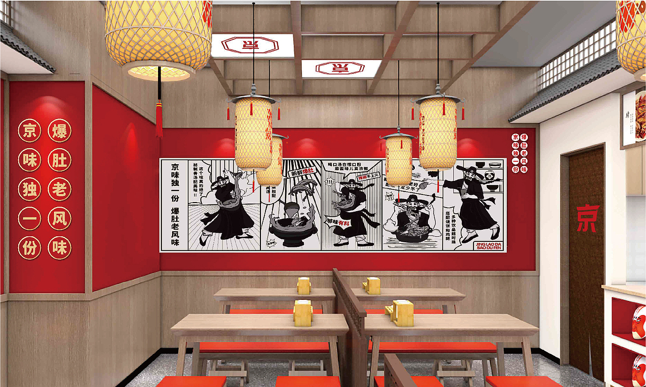 京老大（图ZMjk2Mjc3OTUy） - 品牌 - 站酷设计师云中秀品牌设计原创素材 - 站酷ZCOOL