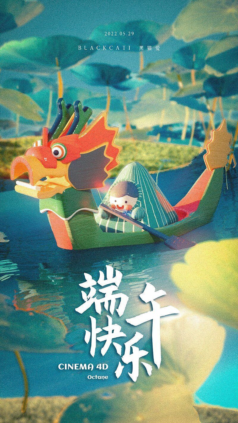 OC第二十期学员作品——NiaoNiao的C4D课堂(上)