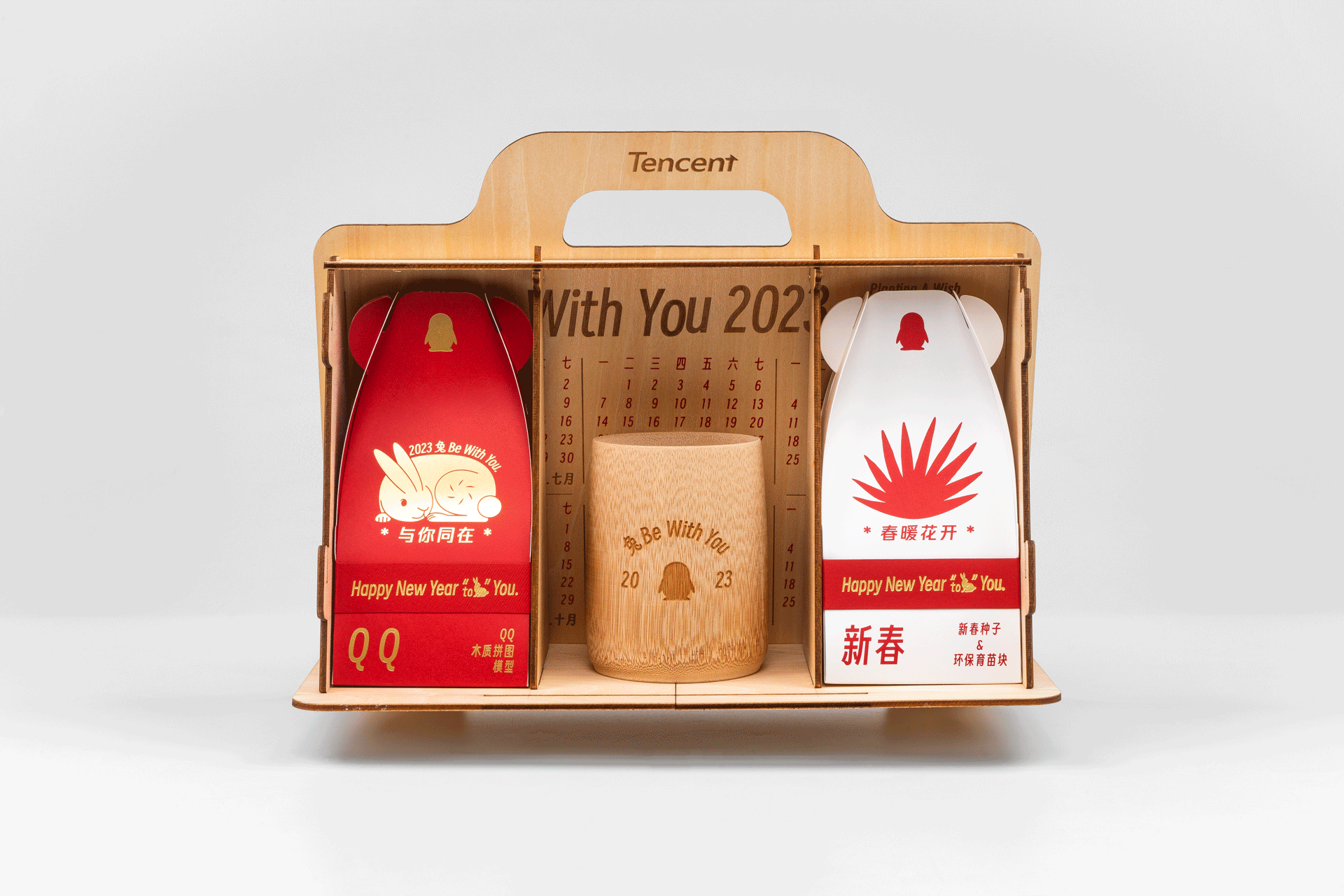 2023年腾讯安平家书礼品包装设计（图ZMzM0Mjk3MzI4） - 包装 - 站酷设计师进退设计原创素材 - 站酷ZCOOL