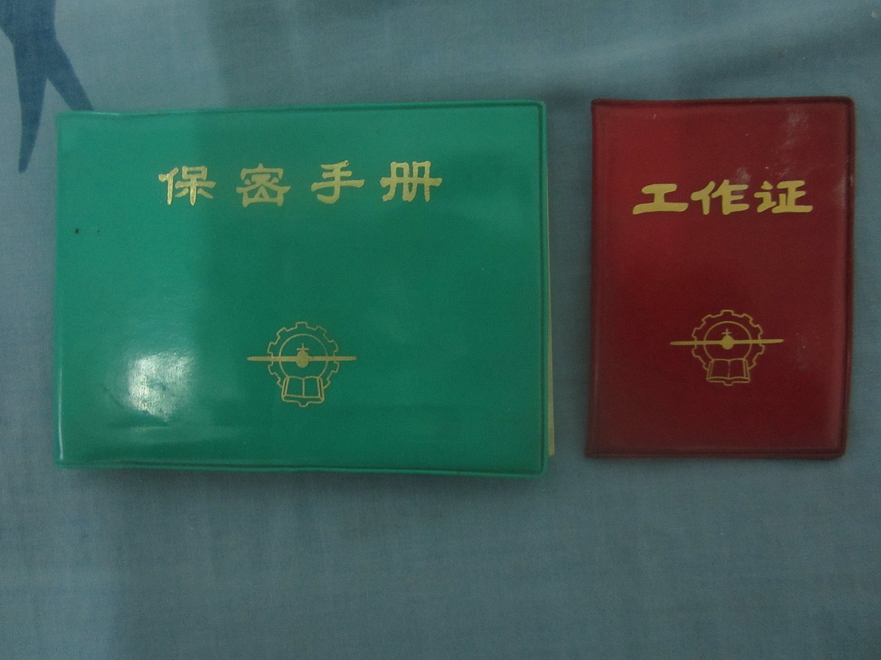 沈阳航空航天大学建校70周年纸品文献展（图ZMzE3NzY1NTc2） - 其他摄影 - 站酷设计师13940019374ABC原创素材 - 站酷ZCOOL