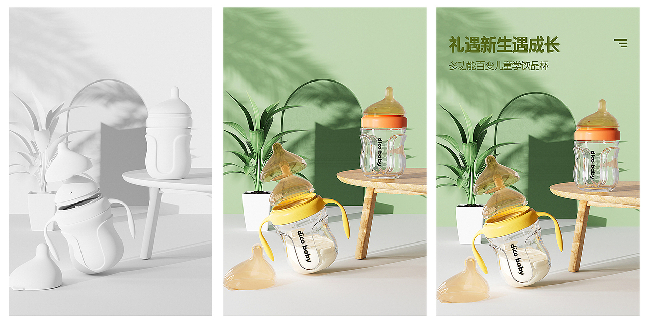 婴儿奶瓶（图ZMzM5MjIwOTY4） - 产品 - 站酷设计师气球jqjq原创素材 - 站酷ZCOOL
