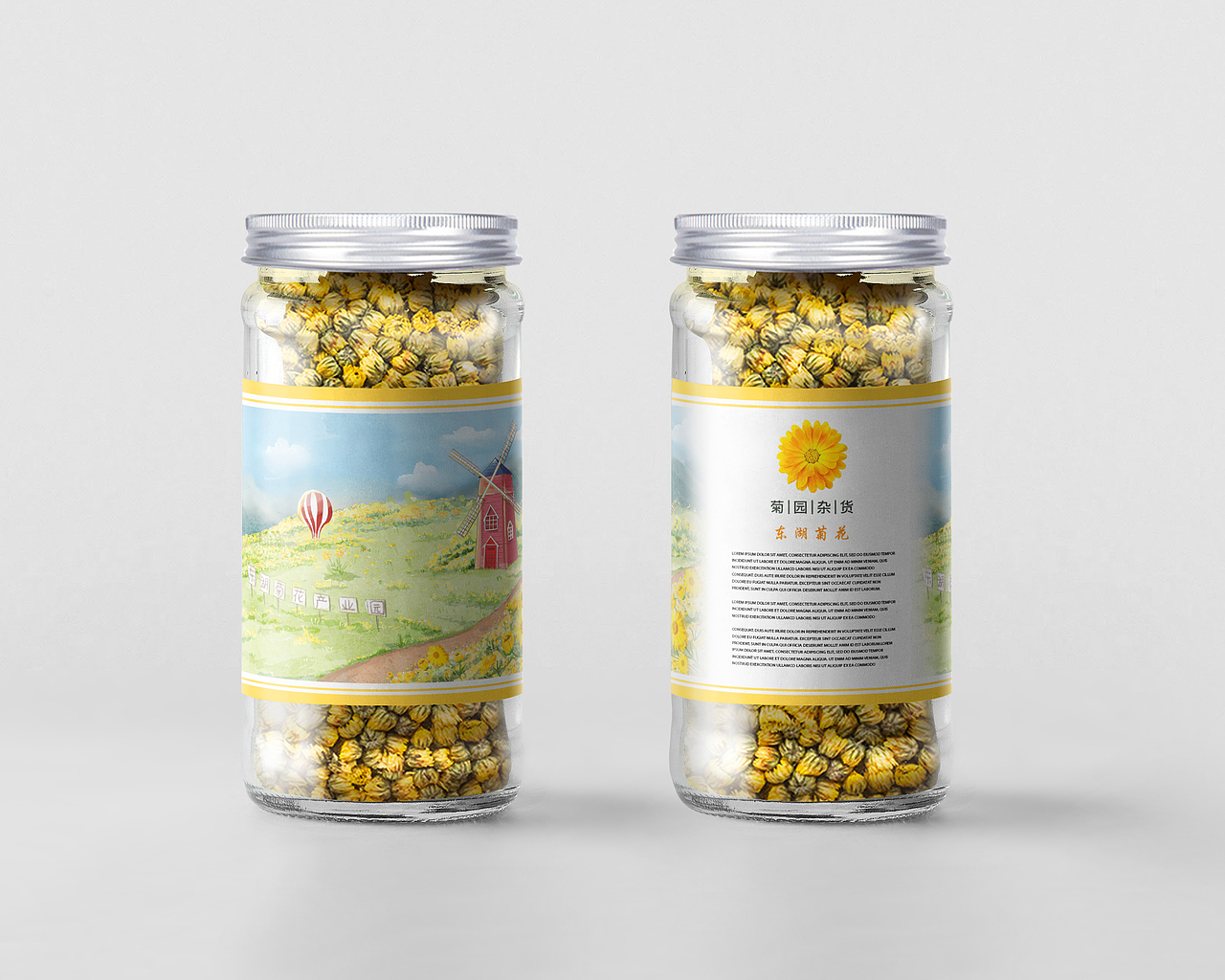 家乡文创-东湖菊花品牌包装设计（图ZMzU5MTM5Mzcy） - 包装 - 站酷设计师Mumu_Dw原创素材 - 站酷ZCOOL