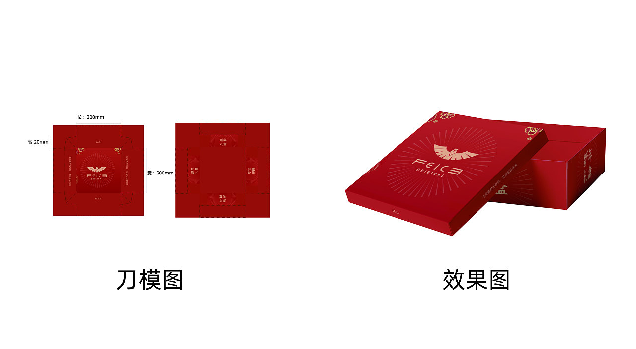 产品包装设计（图ZMzExMTQzMDg0） - 包装 - 站酷设计师艾伦叶卡原创素材 - 站酷ZCOOL