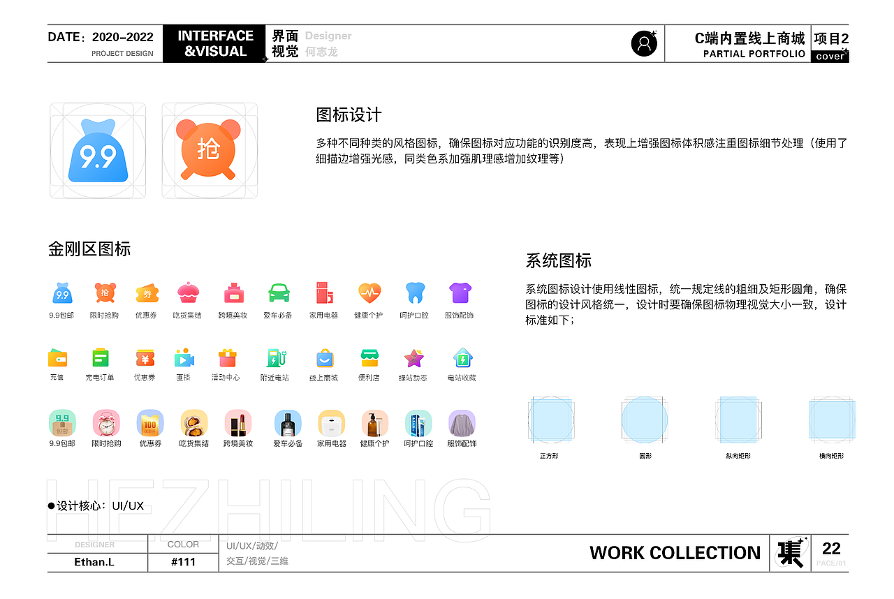 作品集（图ZMzE2MzAzMTY4） - APP界面 - 站酷设计师Z506121468原创素材 - 站酷ZCOOL