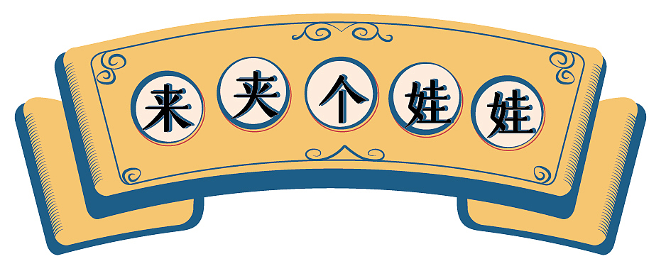 小标签（图ZMzAzMTM5MDM2） - 图案 - 站酷设计师白昼尽原创素材 - 站酷ZCOOL