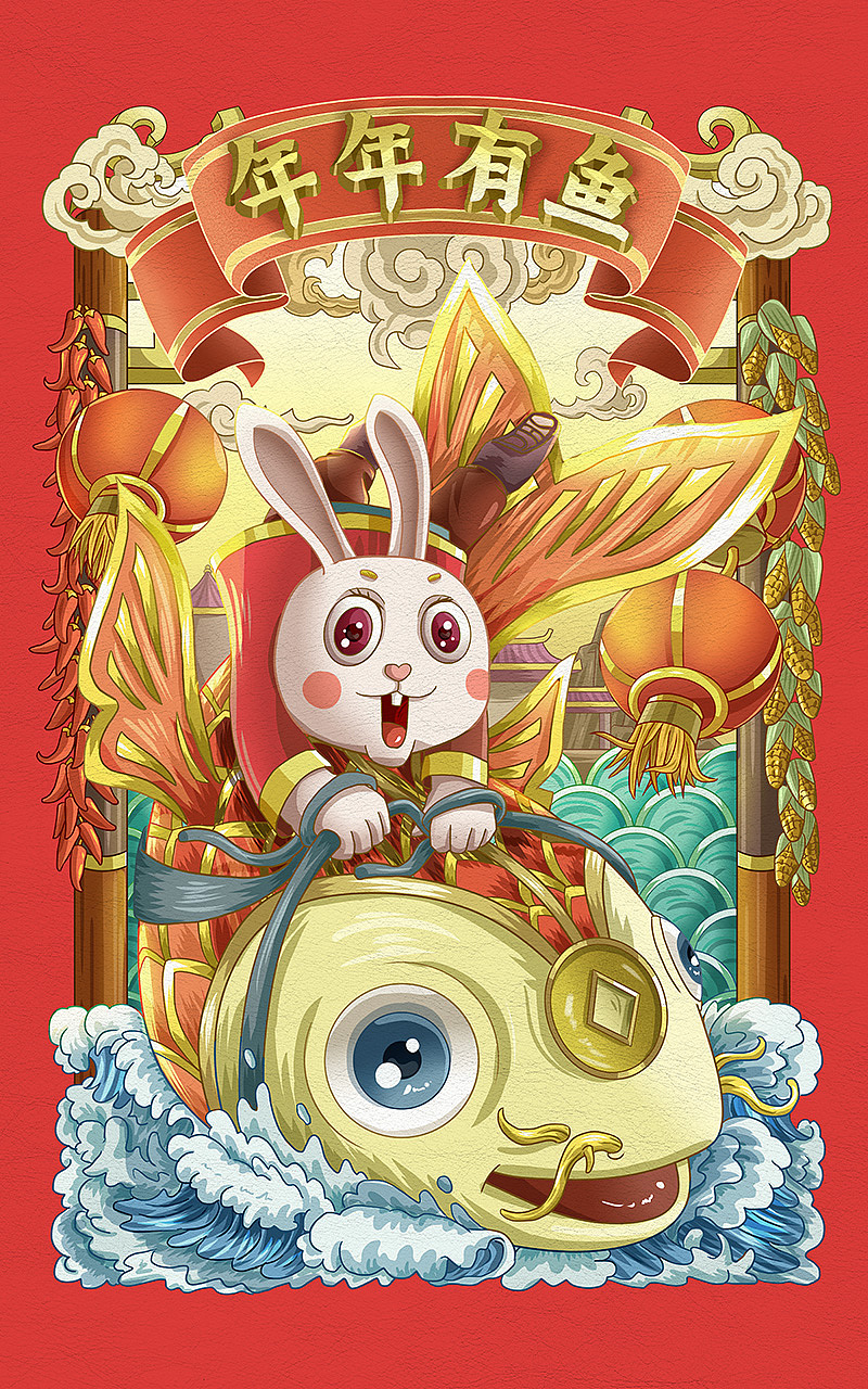 兔年（图ZMzI4MDAwNDUy） - 商业插画 - 站酷设计师345帅叔叔原创素材 - 站酷ZCOOL
