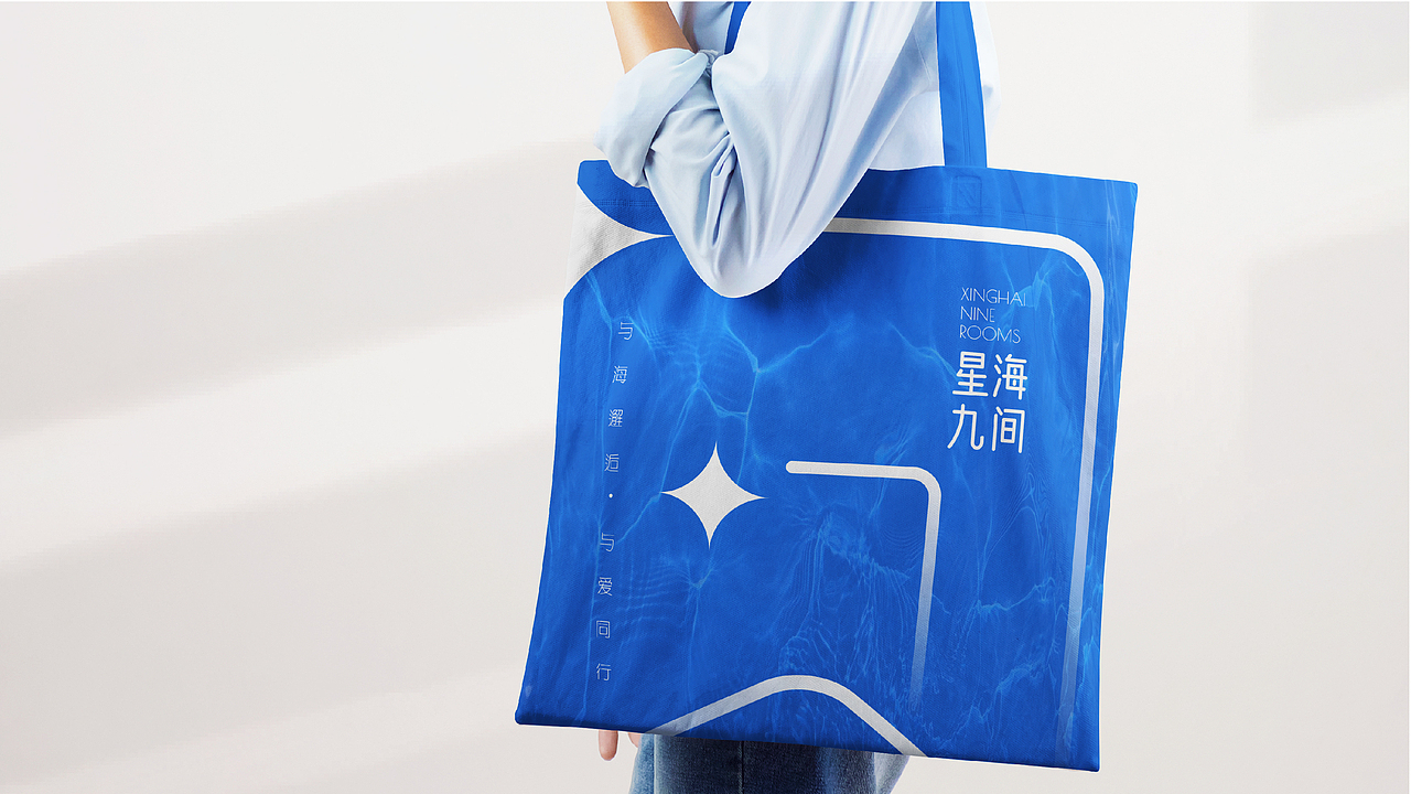 星海九间民宿品牌VI设计（图ZMjk5MzUwOTAw） - 品牌 - 站酷设计师壹度枫原创素材 - 站酷ZCOOL
