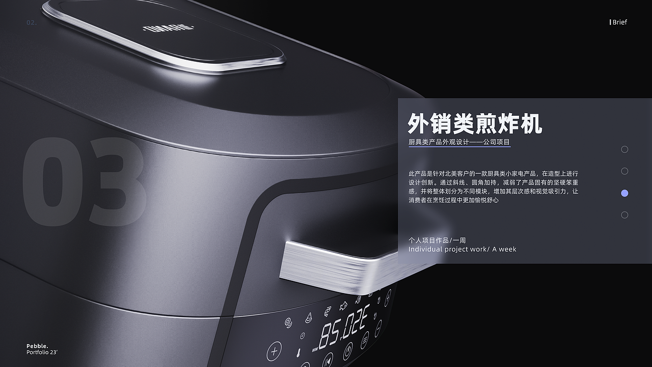 应届生求职作品集！！！（图ZMzU1NzY0MzEy） - 生活用品 - 站酷设计师unniooLIU原创素材 - 站酷ZCOOL