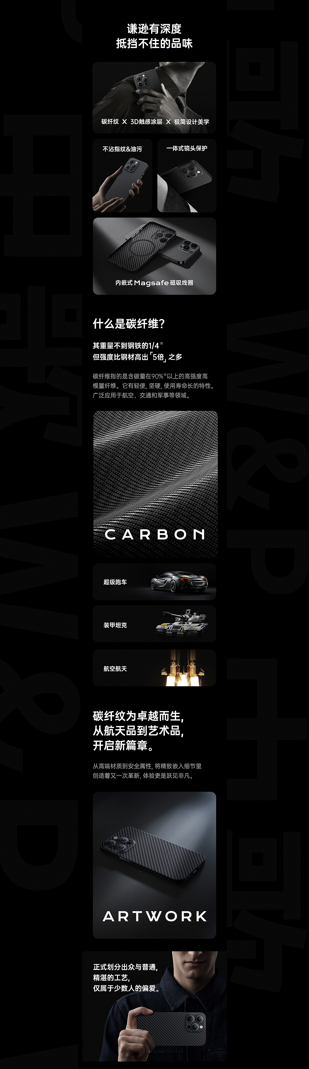 -BJ视觉-2022.10详情视觉分享-③（图ZMzE5NDA3Mzg0） - 电商 - 站酷设计师BJ视觉原创素材 - 站酷ZCOOL