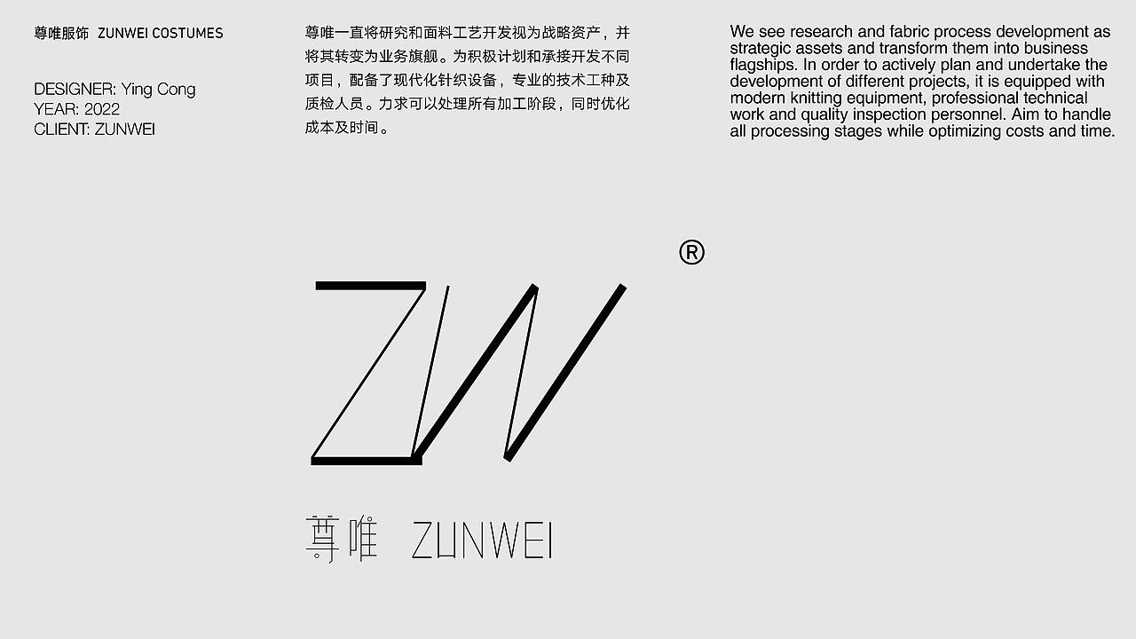 Personal portfolio（图ZMzIyNDk1MTgw） - 品牌 - 站酷设计师yingcong1998原创素材 - 站酷ZCOOL