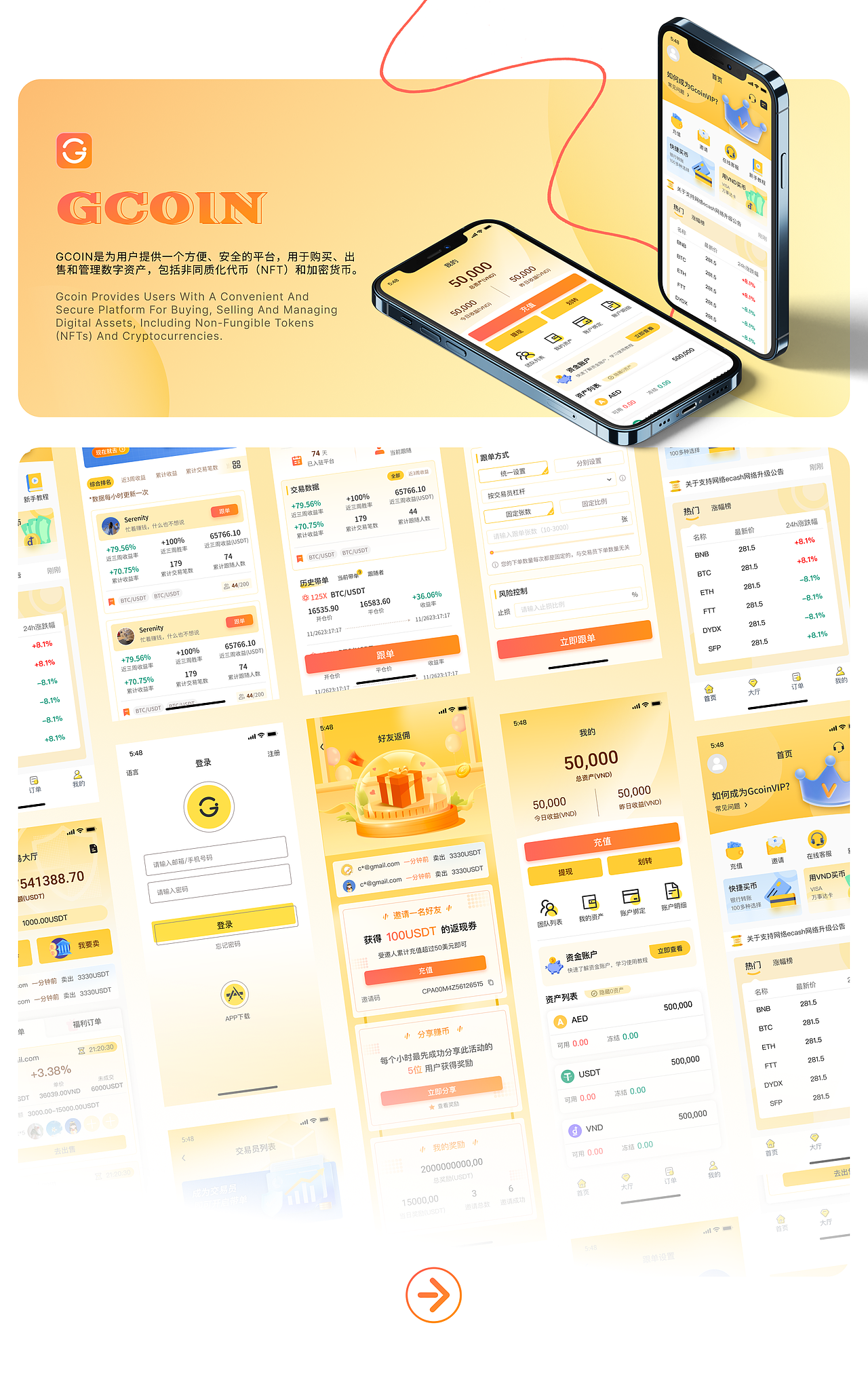 2024求职作品集（图ZMzY5OTQxODk2） - APP界面 - 站酷设计师Z28007053原创素材 - 站酷ZCOOL