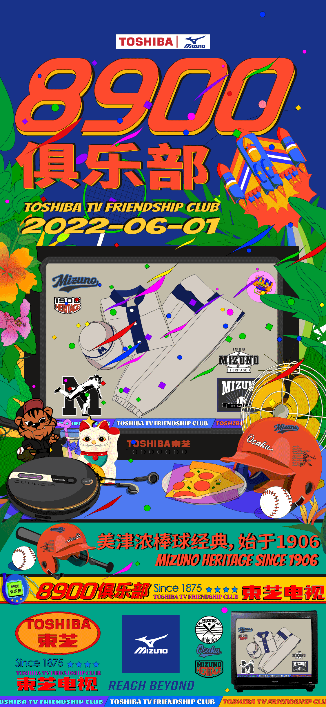 东芝电视TOSHIBA TV-8900俱乐部（图ZMzA4NzA1MTgw） - 商业插画 - 站酷设计师Mengbali原创素材 - 站酷ZCOOL