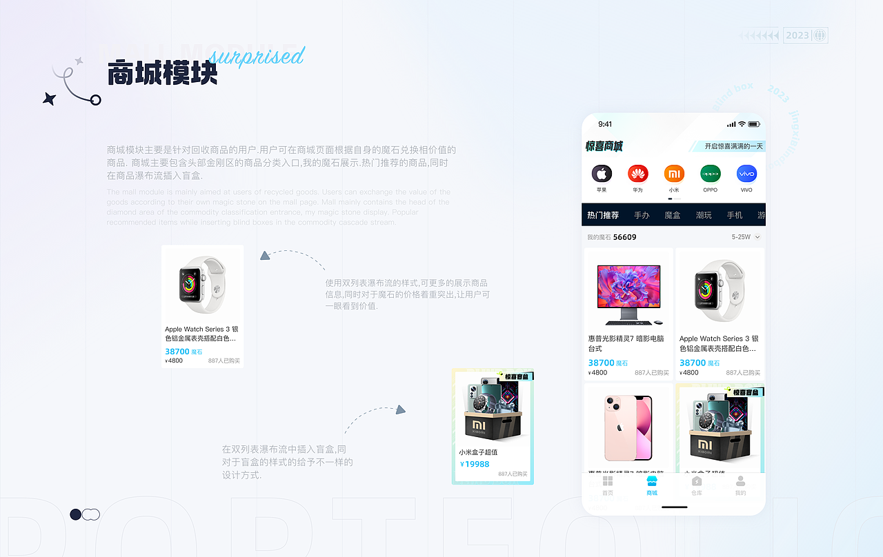 2020-2023作品集（图ZMzY0MTcyMTQ4） - APP界面 - 站酷设计师灰灰涂原创素材 - 站酷ZCOOL