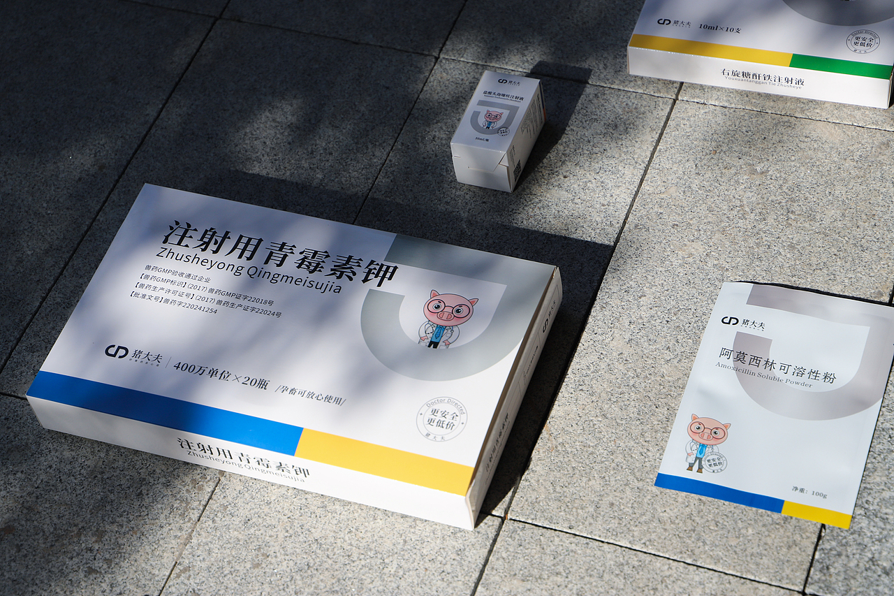 猪大夫—兽药品牌设计及包装系列设计