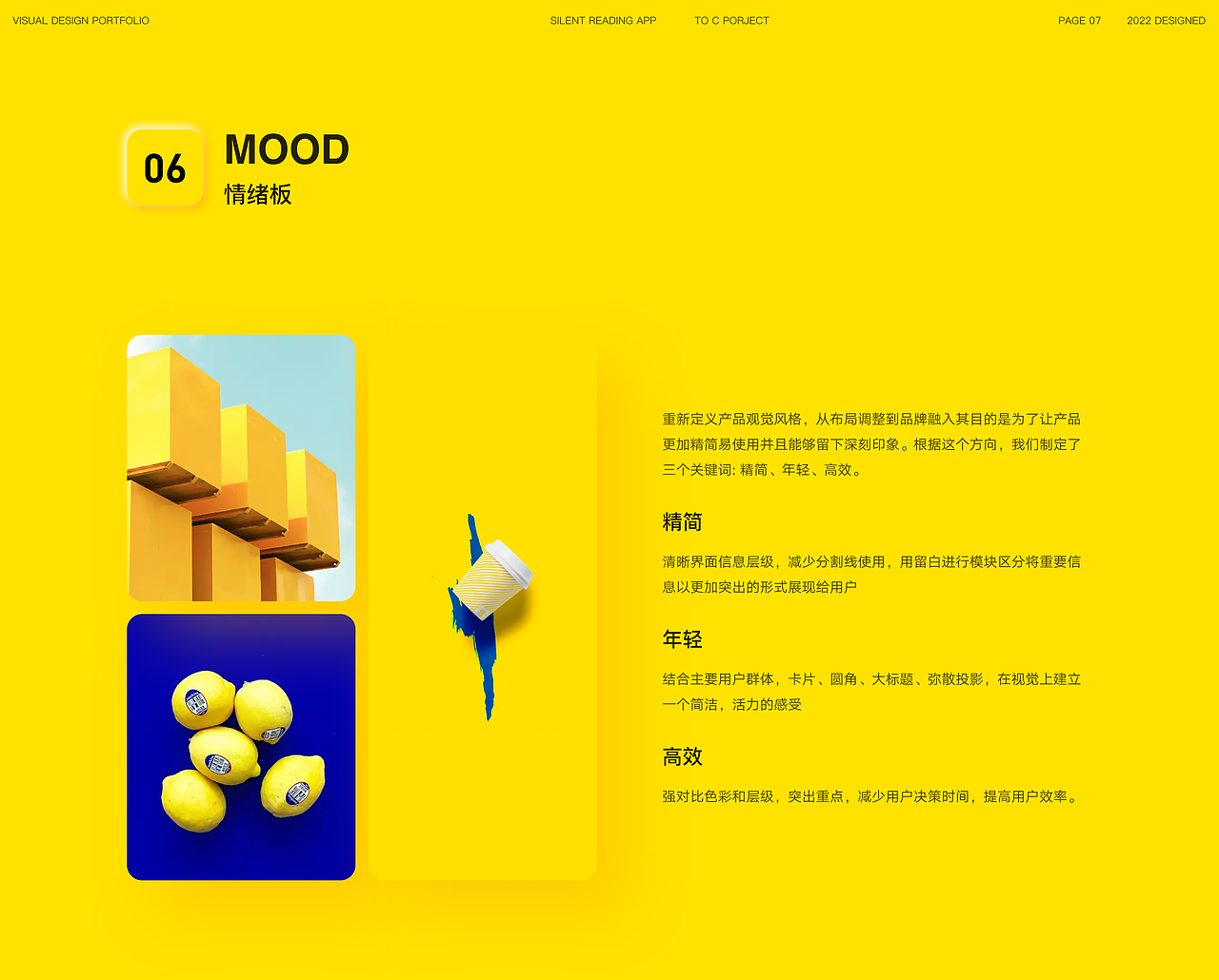 默默阅读APP（图ZMzM5NjYyOTAw） - APP界面 - 站酷设计师flyflyflyfyfyfy原创素材 - 站酷ZCOOL
