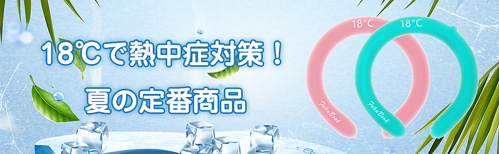 夏日冰項(xiàng)圈（圖ZMzA5NTgxNjA0） - 修圖/后期 - 站酷設(shè)計(jì)師ACE董原創(chuàng)素材 - 站酷ZCOOL