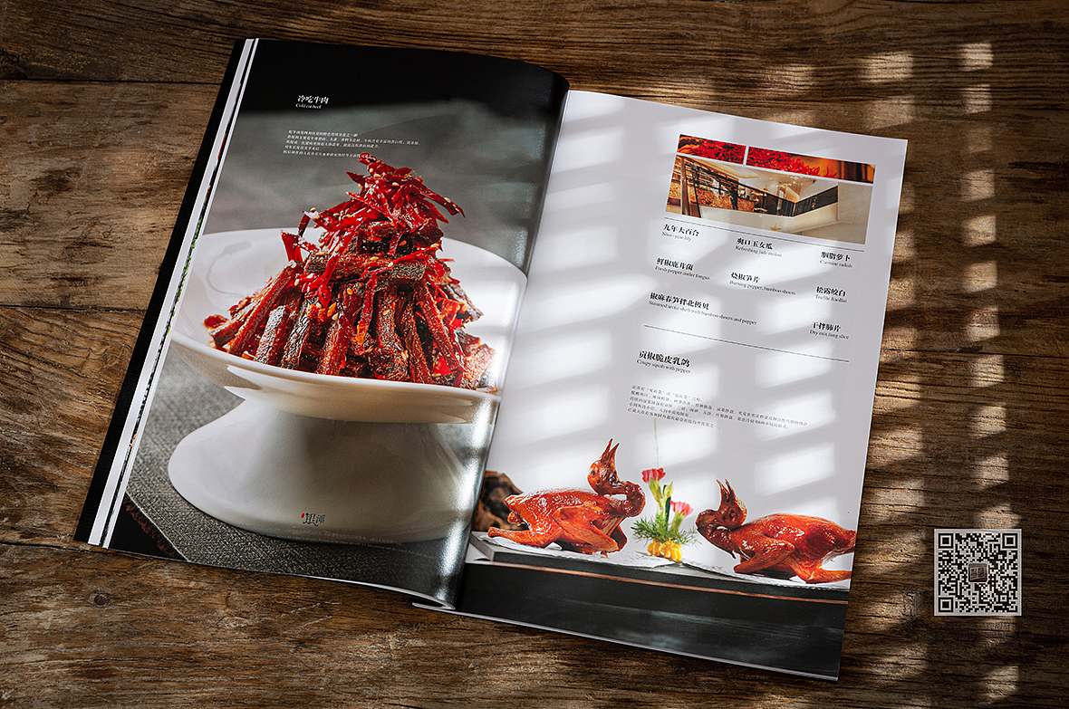 成都菜谱印刷厂|高档皮面烫金菜谱经典菜单设计案例!