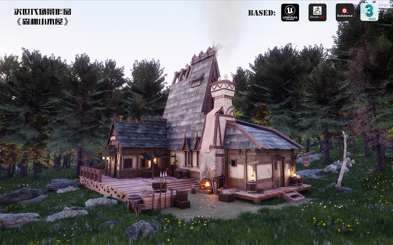 次世代場景《森林小木屋》（圖ZMzE1MjY5OTQw） - 建筑/空間 - 站酷設(shè)計(jì)師陳五五五原創(chuàng)素材 - 站酷ZCOOL