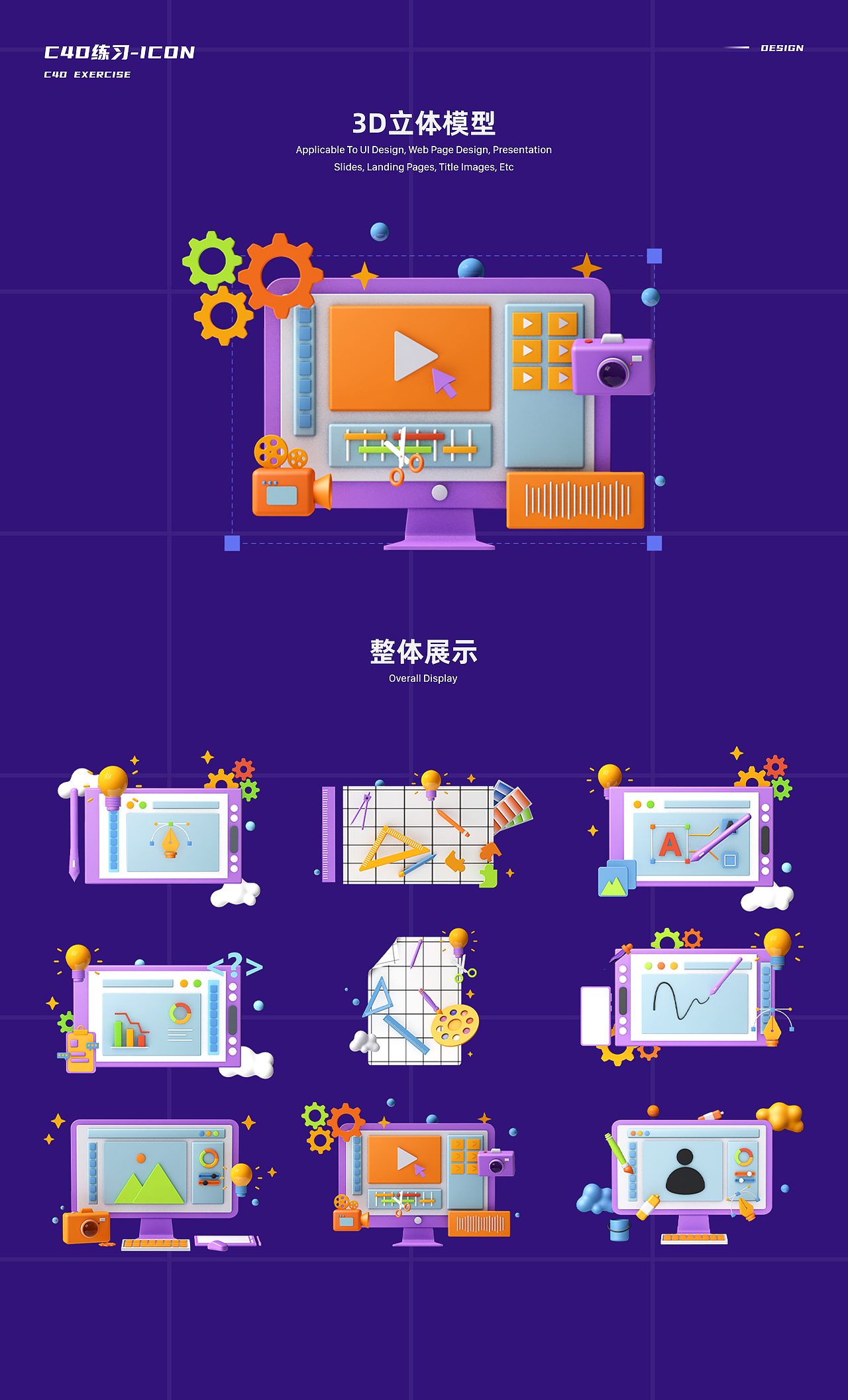 2022-2023UI设计作品集（图ZMzM5MDAyNTA4） - APP界面 - 站酷设计师小猪佩不齐原创素材 - 站酷ZCOOL