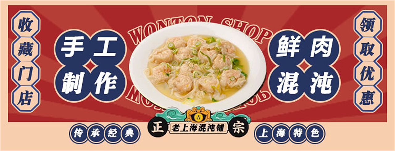 美团设计（图ZMzMyOTk1MDUy） - 海报 - 站酷设计师早起跳跳鱼s原创素材 - 站酷ZCOOL