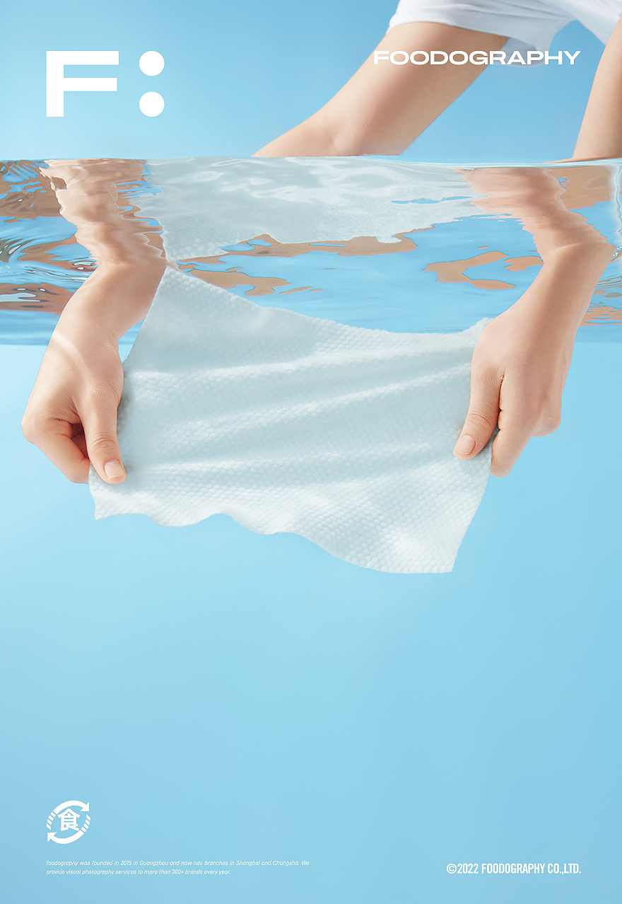 产品摄影 | 优可舒洗脸巾 ✖ foodography（图ZMzQxMjc3OTg0） - 产品摄影 - 站酷设计师Foodography原创素材 - 站酷ZCOOL