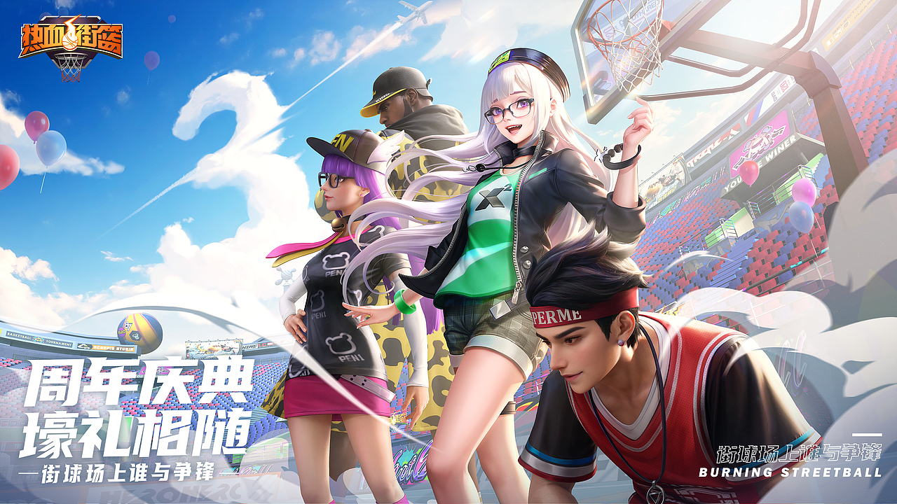 【深圳大唐】2022-2023游戏KV案例【上】