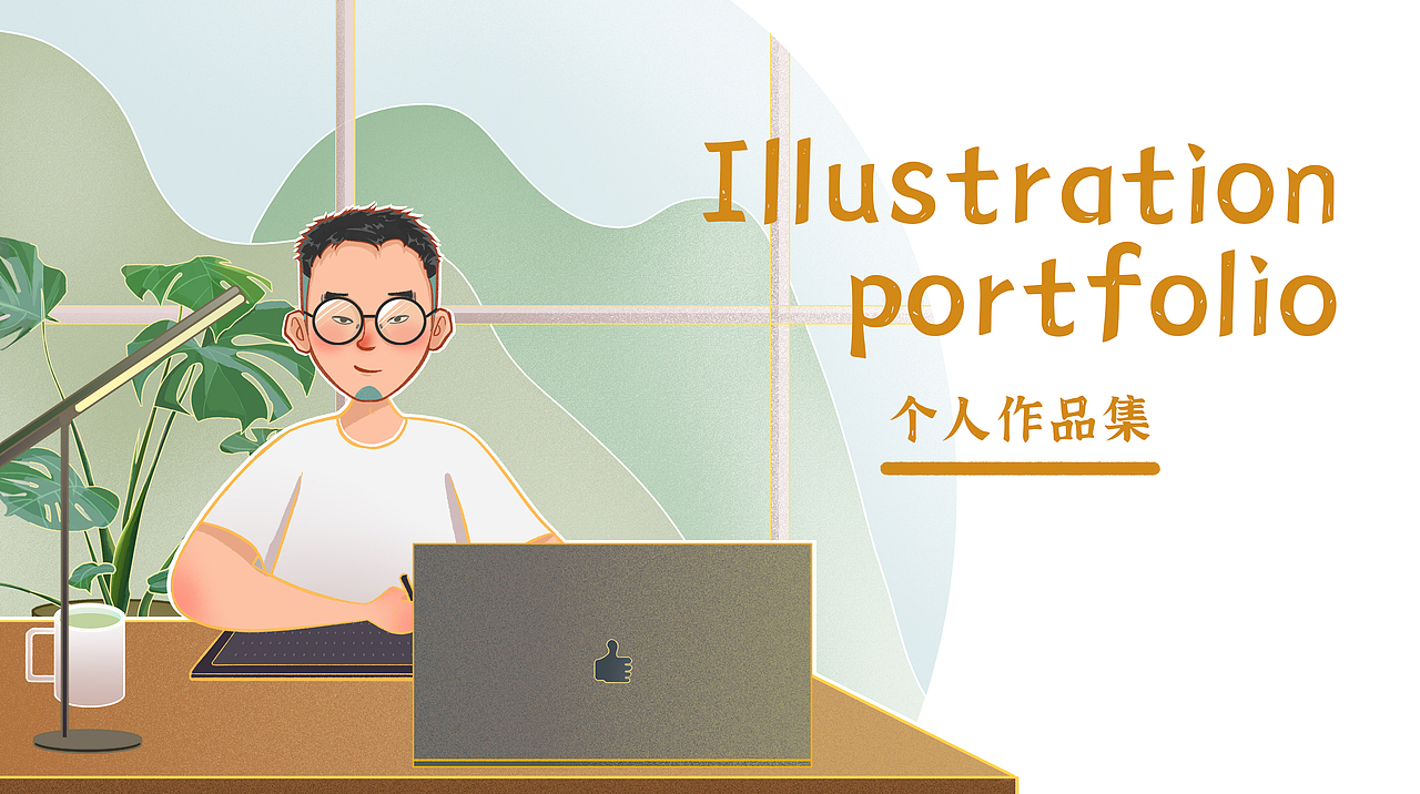 插画作品集（图ZMzQwNDYzMzQ0） - 商业插画 - 站酷设计师T涂图兔原创素材 - 站酷ZCOOL