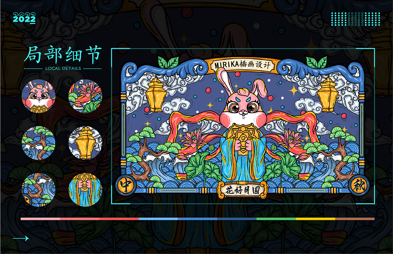 2022部分插画作品