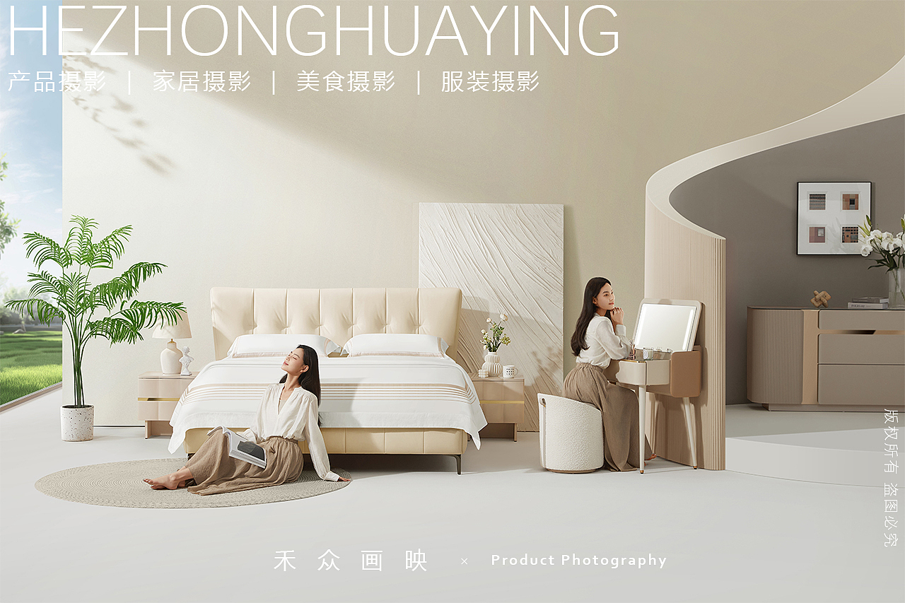 顾家家居 KUKA || 卧室组合家具（图ZMzcwNzEyNjE2） - 产品摄影 - 站酷设计师禾众画映原创素材 - 站酷ZCOOL