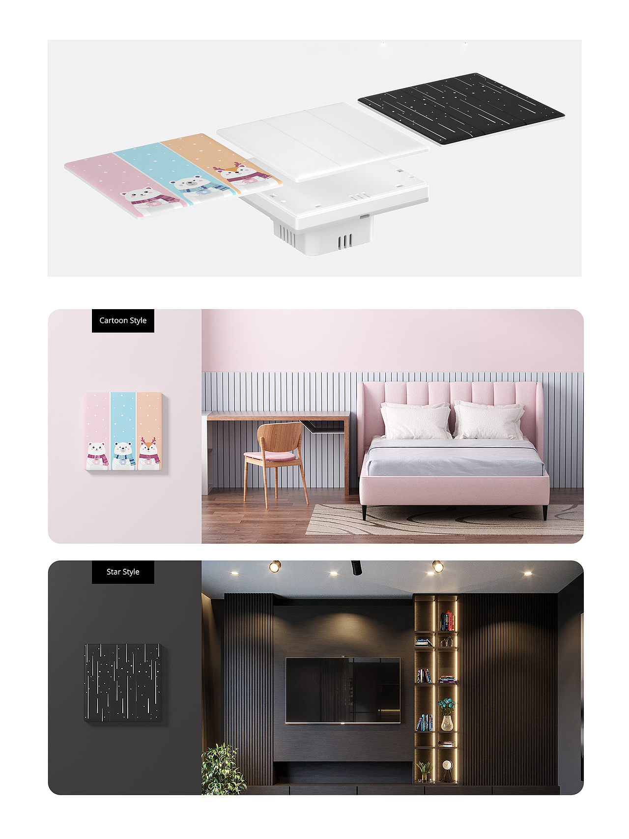 一个墙壁开关（图ZMzMzNDE1ODg4） - 电商 - 站酷设计师松诺设计原创素材 - 站酷ZCOOL