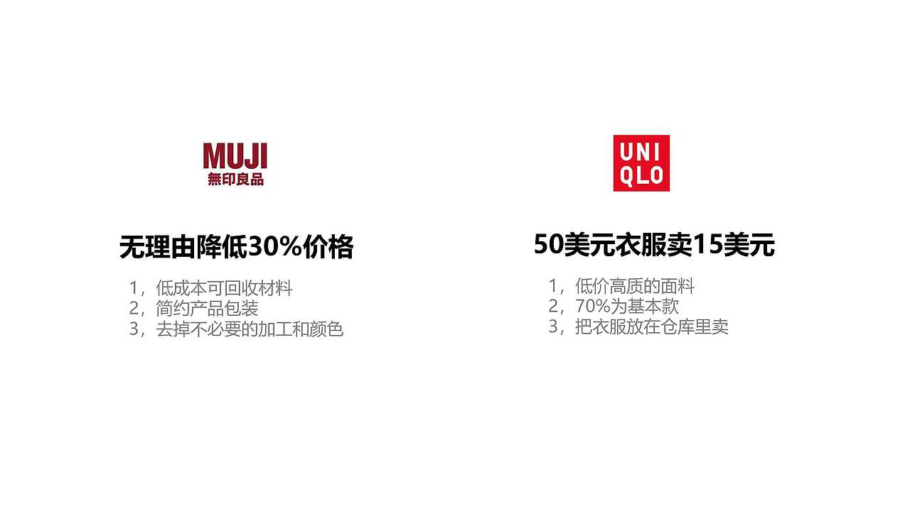 设计思维——第四消费时代