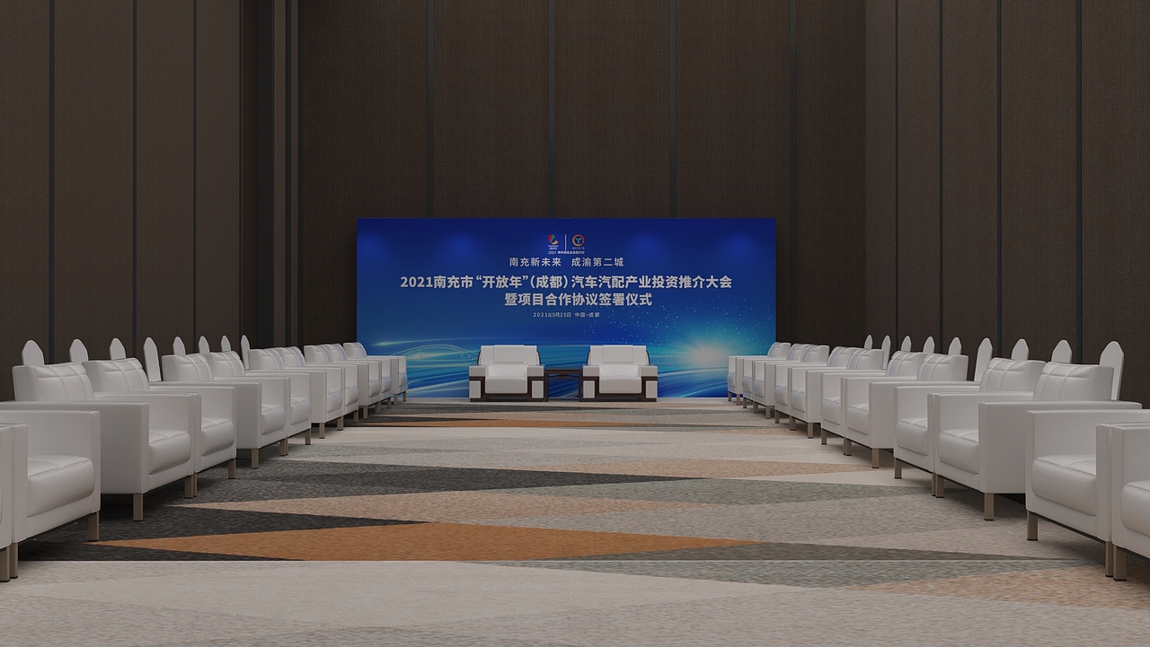 发布会舞台（图ZMzAyNDc2MjQw） - 舞台美术 - 站酷设计师道鸿设计原创素材 - 站酷ZCOOL