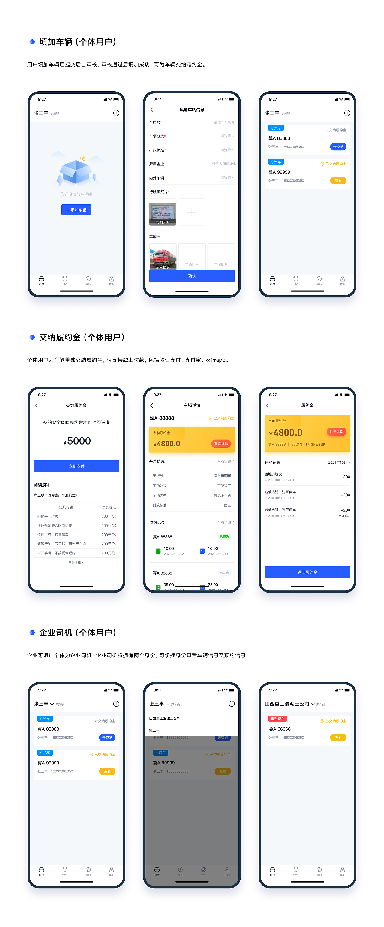 沧港智管平台（图ZMzMwNjAzMDc2） - 其他UI - 站酷设计师穿靴子的大黄鸭原创素材 - 站酷ZCOOL
