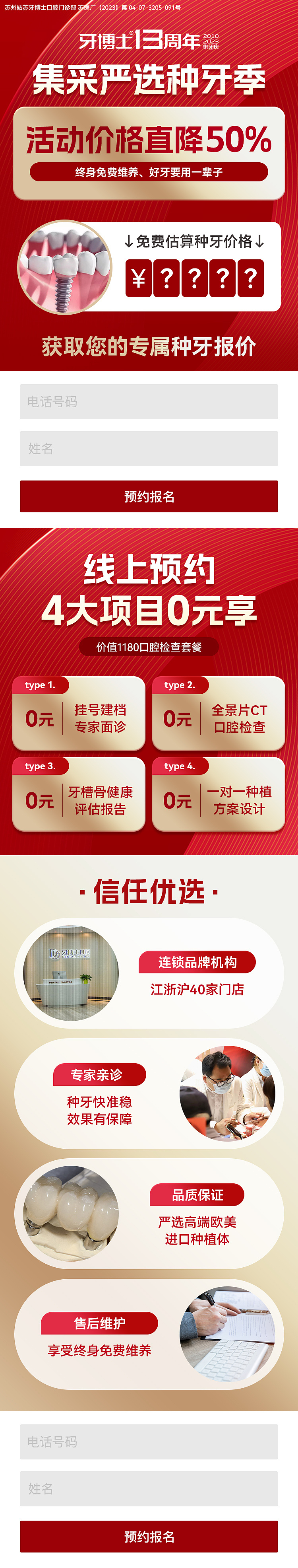 医疗保健品（图ZMzY3MDIzMjUy） - 海报 - 站酷设计师CrazyGirlC原创素材 - 站酷ZCOOL