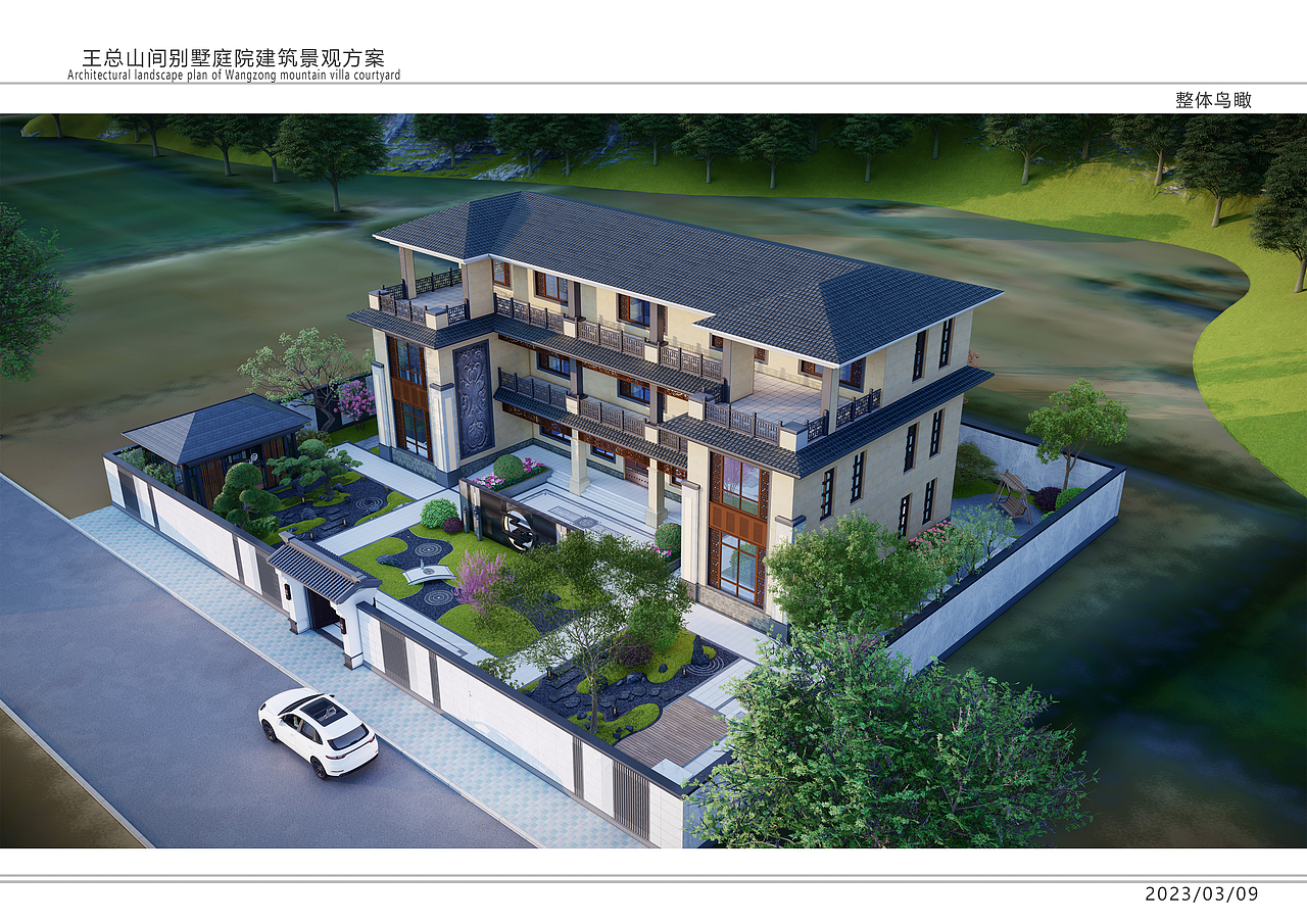 山间别墅庭院景观设计方案（图ZMzU4MzEzOTQ4） - 景观设计 - 站酷设计师龙宇设计原创素材 - 站酷ZCOOL