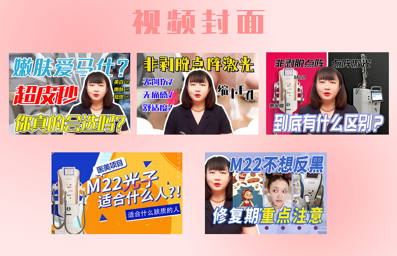 2022年海报作品合集