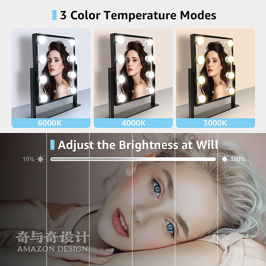 跨境电商 亚马逊主附图设计案例 化妆镜拍照设计