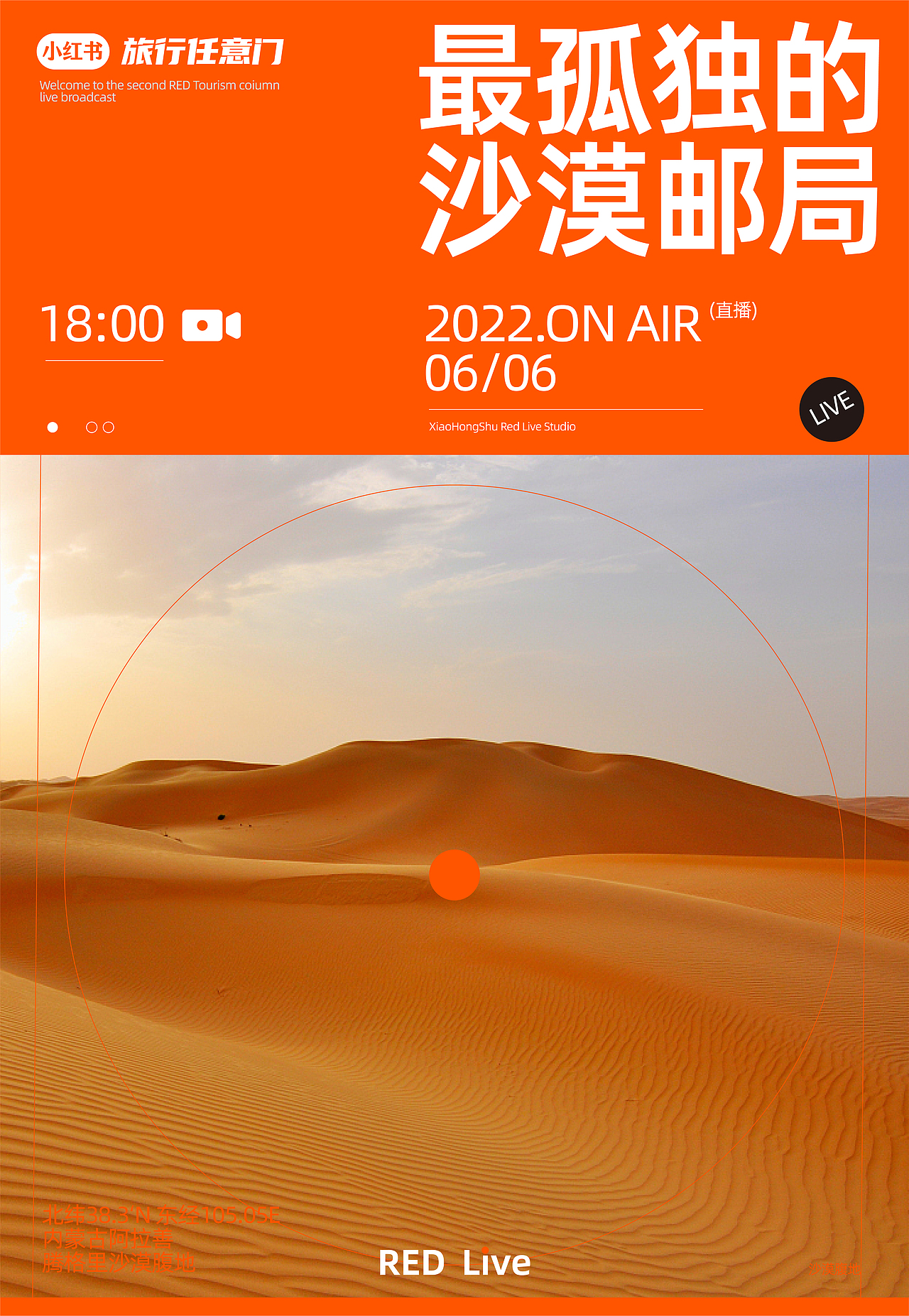 第七天-平面-海报（图ZMzMxOTYxNzQ0） - 海报 - 站酷设计师栗子5200原创素材 - 站酷ZCOOL
