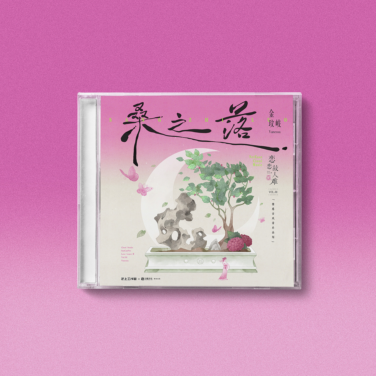 2023年工作整理(专辑封面设计)