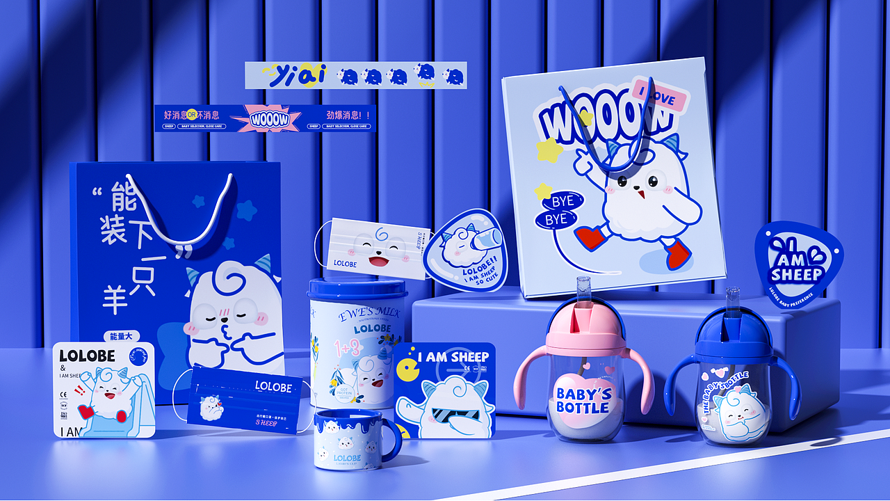 《LOLOBE》母婴品牌设计（图ZMzU3MDQ2MDg4） - 品牌 - 站酷设计师梁山博原创素材 - 站酷ZCOOL